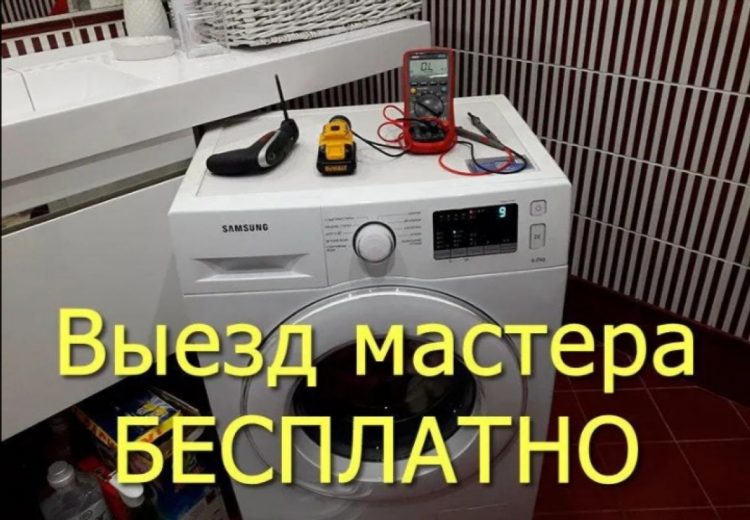 Курган авито отдам даром свежие объявления
