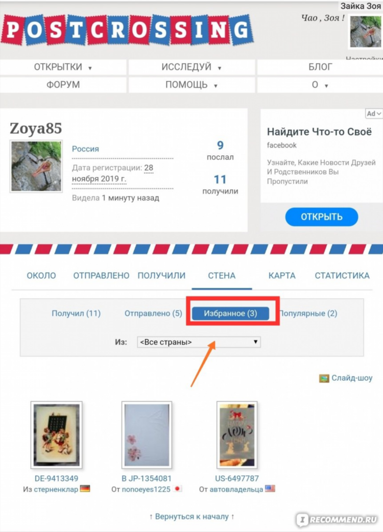Leboard ru бесплатные объявления