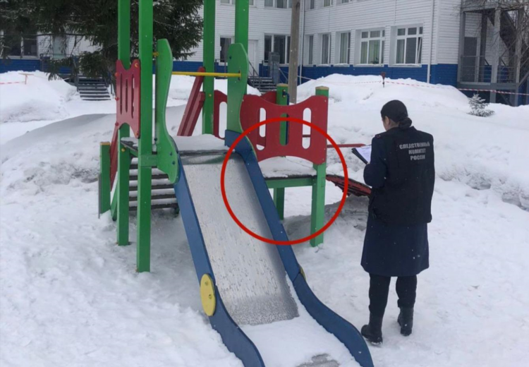 Лесосибирск объявлений главная доска
