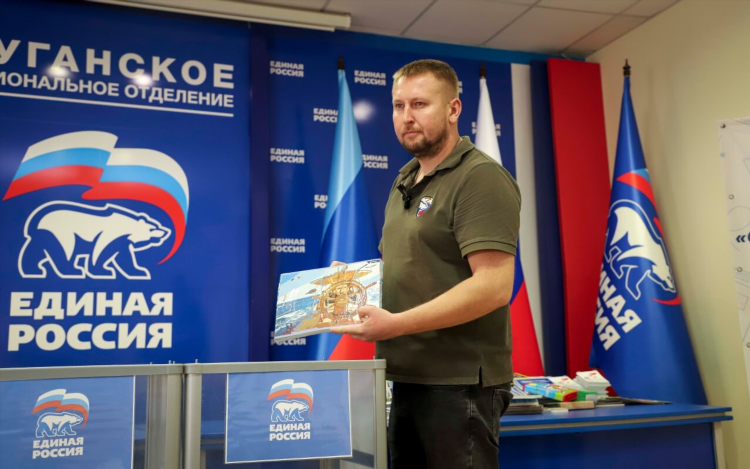 Лнр объявления луганск