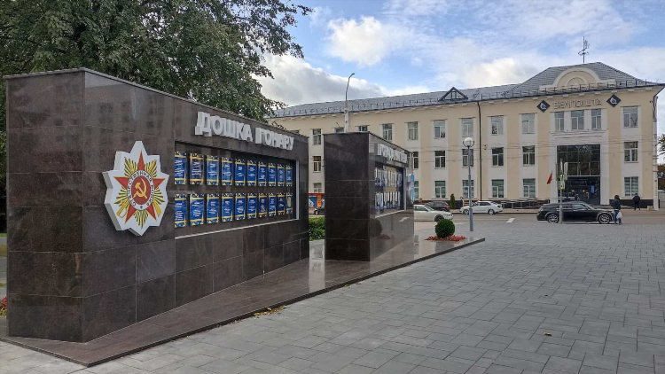 Маяк приднепровья быхов объявления