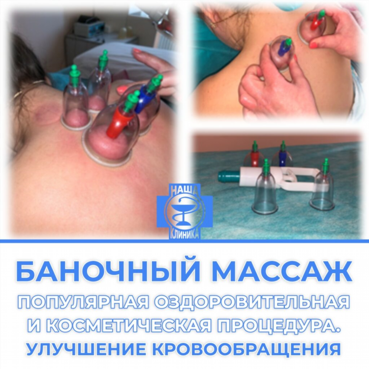 Массаж для мужчин в ростове на дону частные объявления