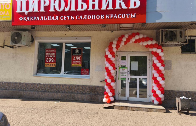 Массаж в азове частные объявления для мужчин