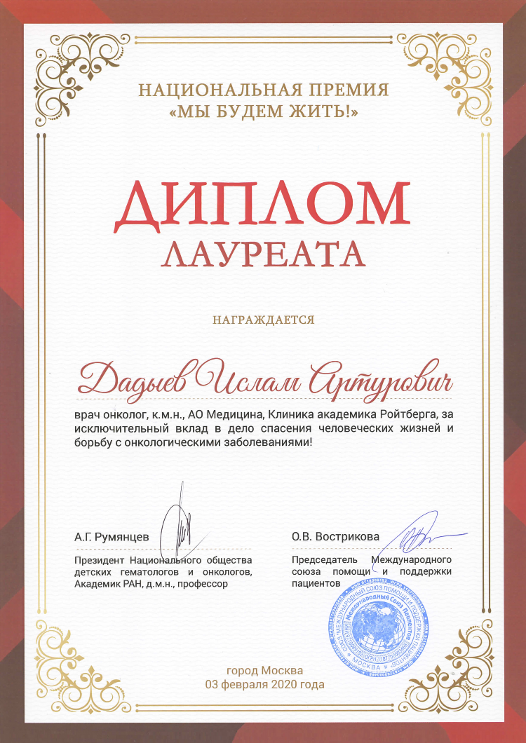 Массаж в химках частные объявления для мужчин