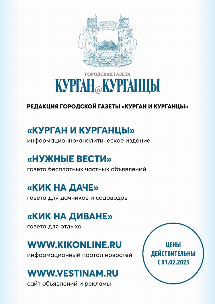 Массовая рассылка на доски объявлений