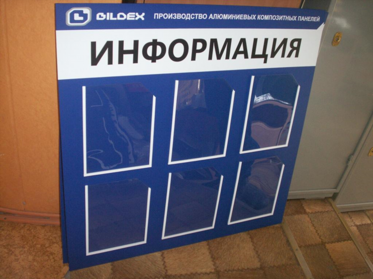 Металлоторг доска бесплатных объявлений