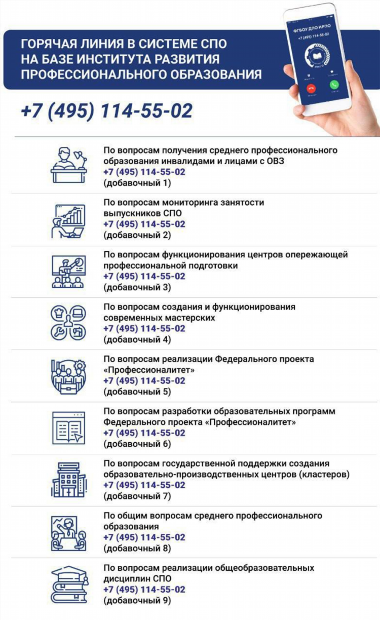 Миасс ру объявления работа вакансии