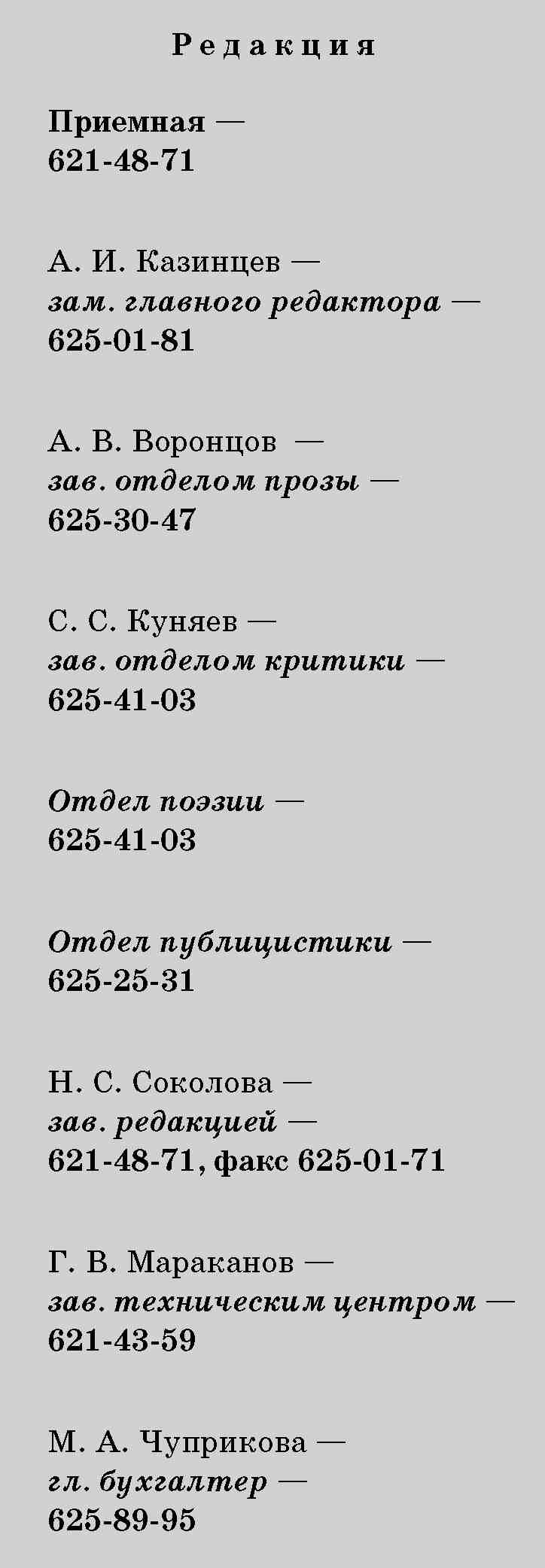 Мирок объявления мирный саха якутия