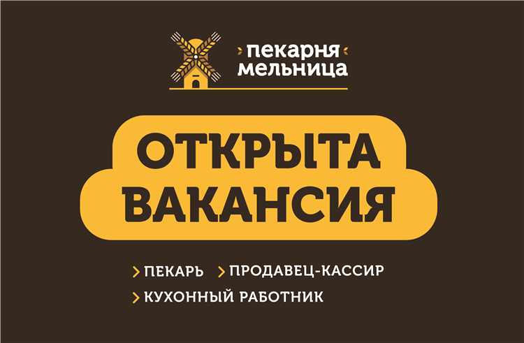 Москаленки доска бесплатных объявлений