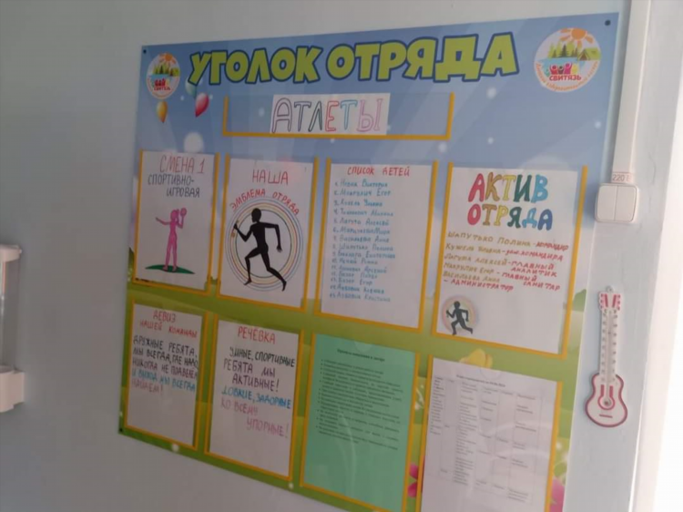 Мостовская доска объявлений