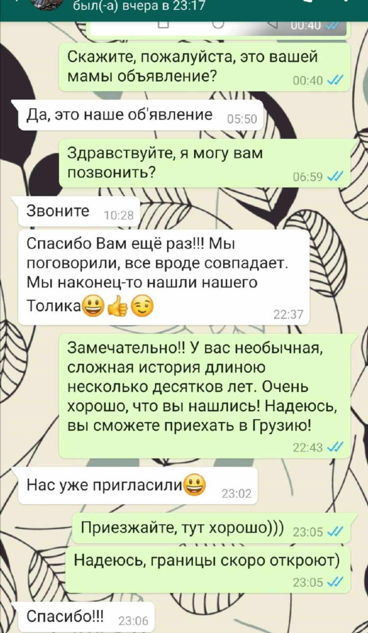 Мурманская доска бесплатных объявлений