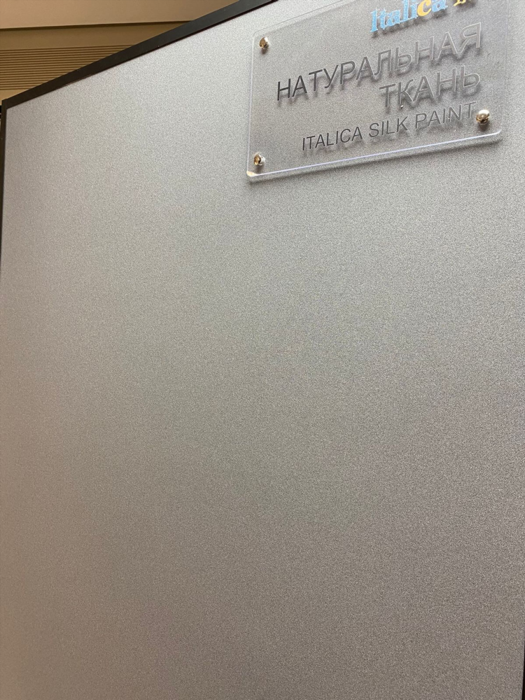 Найти штукатура частные объявления