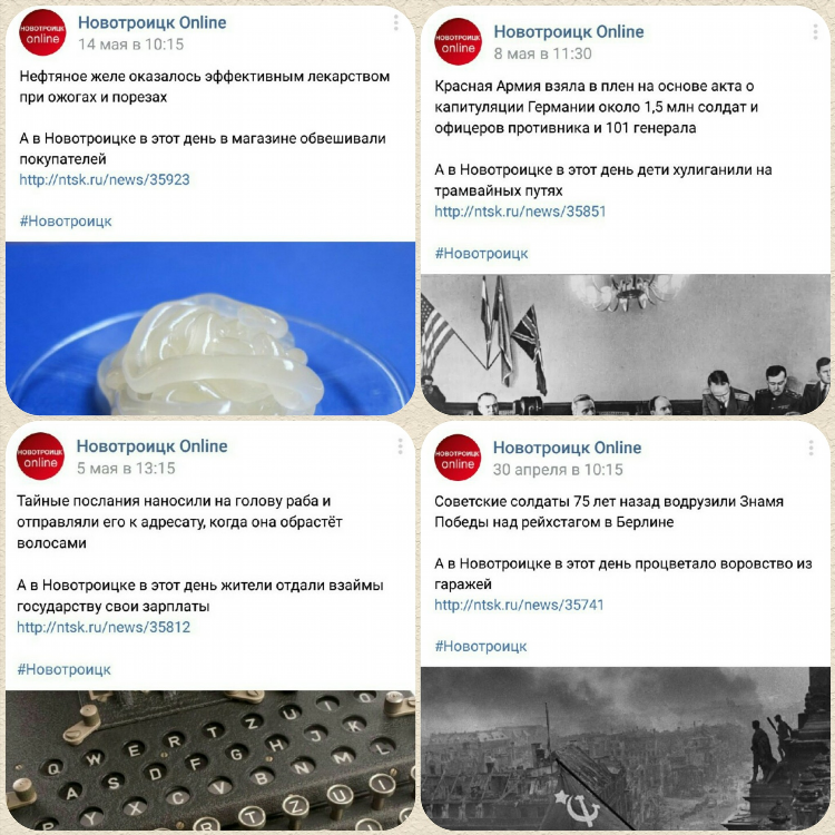 Новотроицк ру работа нтск объявления