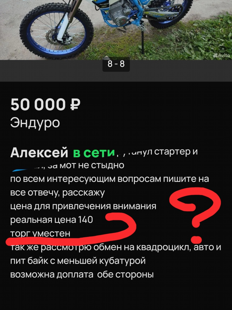 Объявление авито с мраково животные