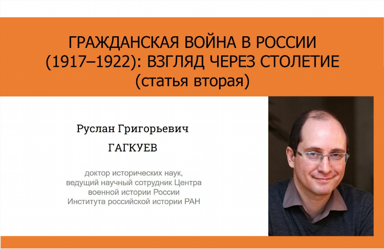 Объявление большевиками красного террора