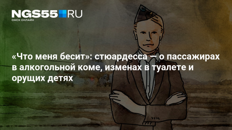 Объявление бумагу в унитаз не бросать