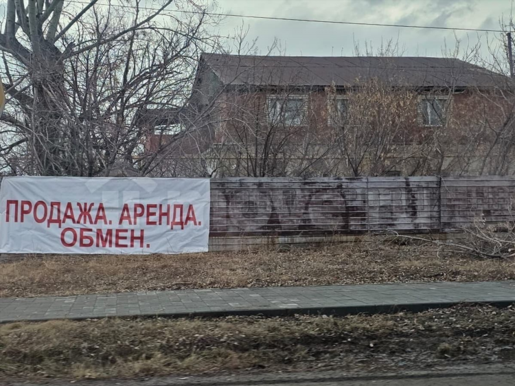 Объявление чесма челябинская область