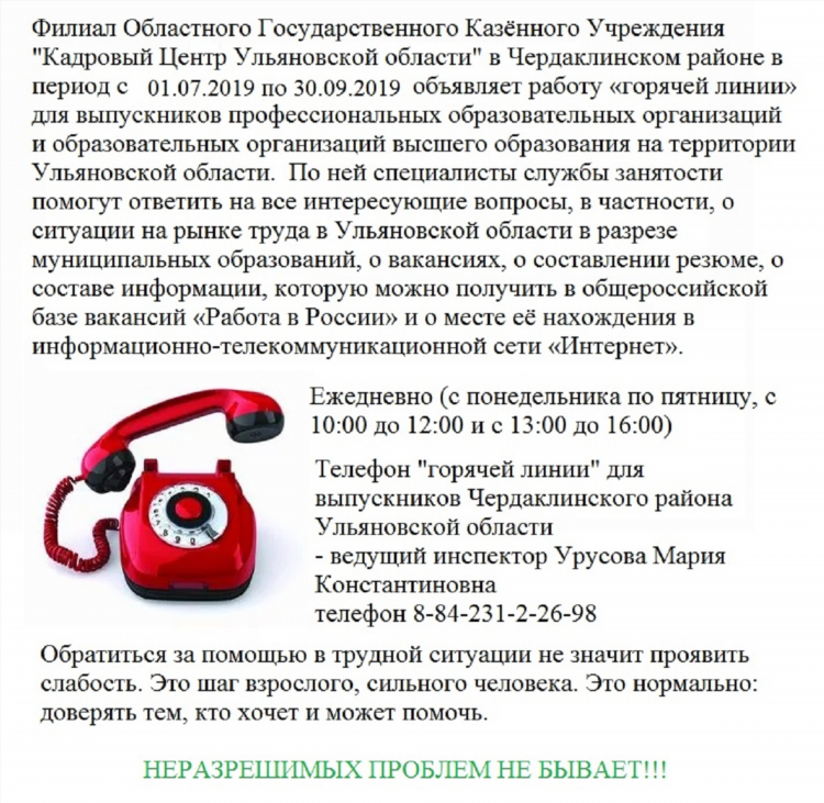 Объявление это определение