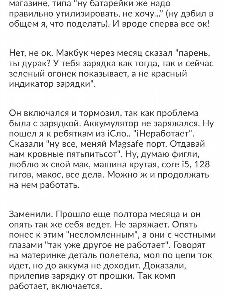 Объявление или объявления как правильно