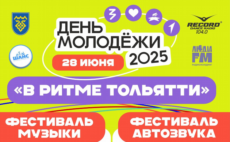Объявление на 1 июня