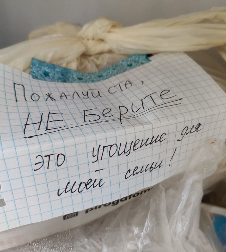 Объявление на холодильник в офисе