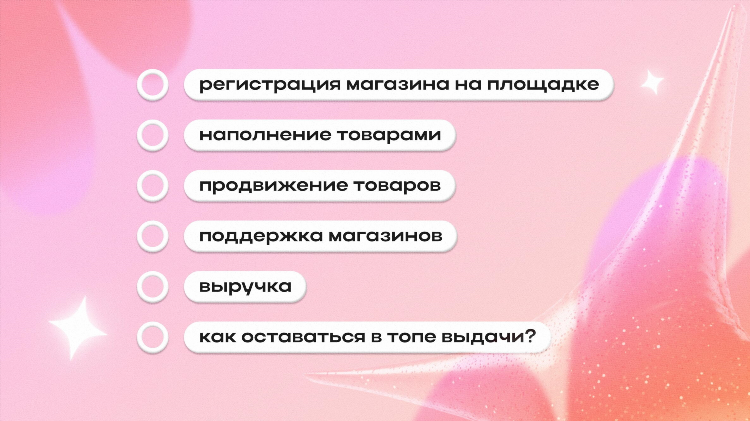 Объявление о не работе магазина