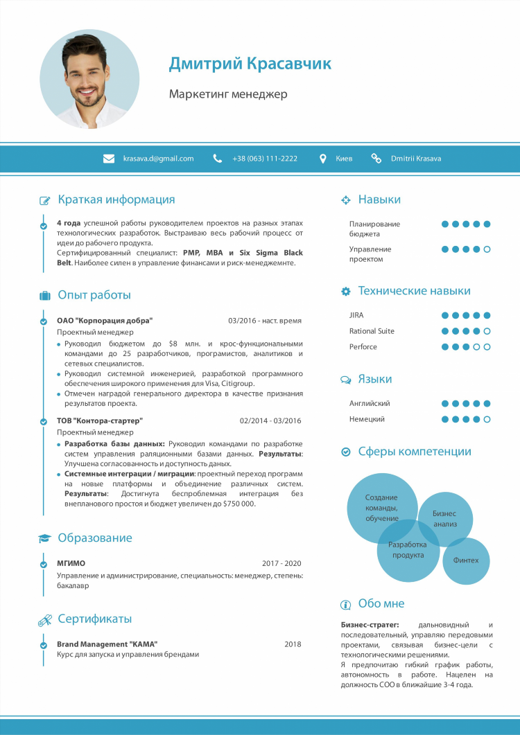 Объявление о работе образец шаблон