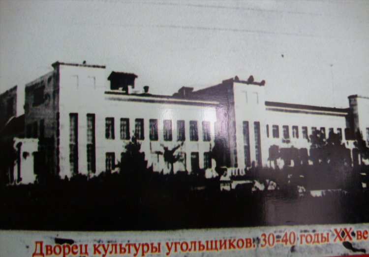 Объявление партизанск