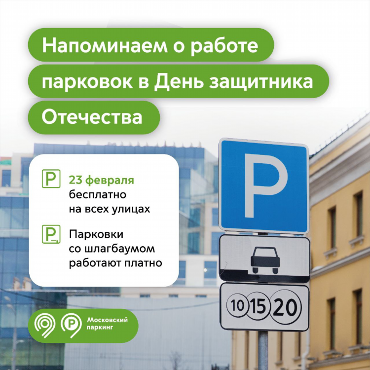 Объявление санитарный день в детском саду