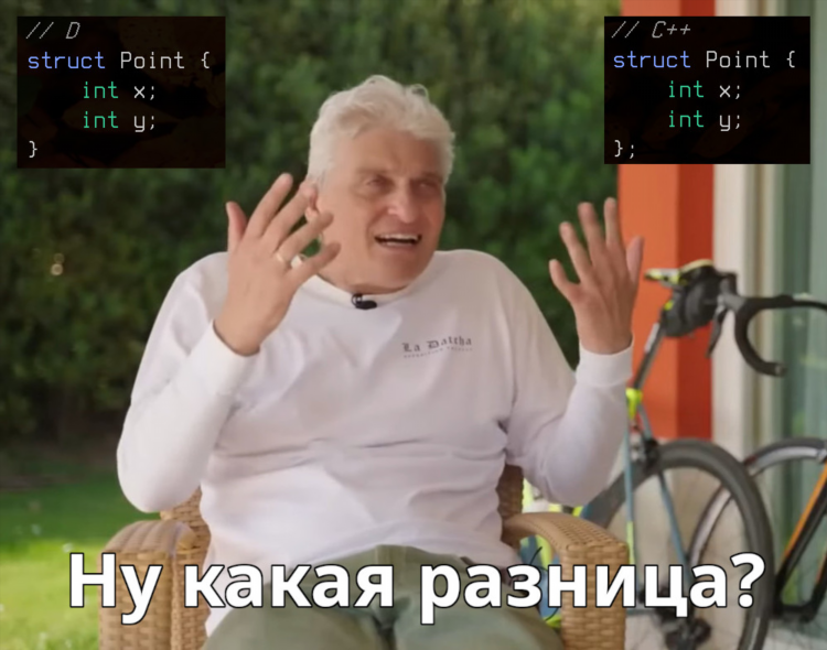 Объявление строки в c