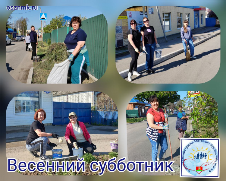 Объявление субботник в школе
