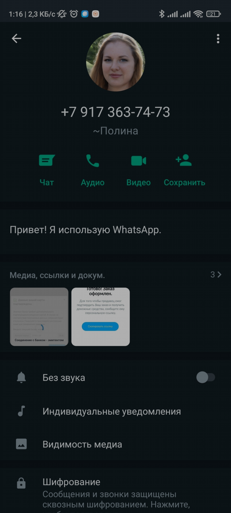 Объявления альметьевск бесплатные авито