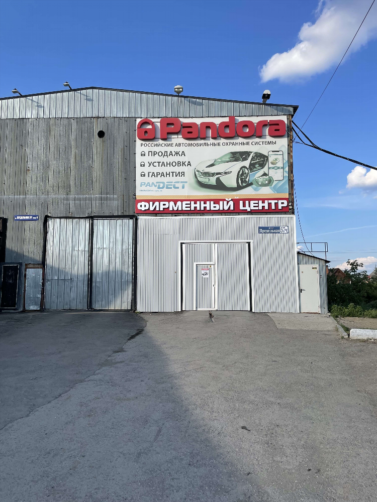 Объявления череповец спутник свежий номер
