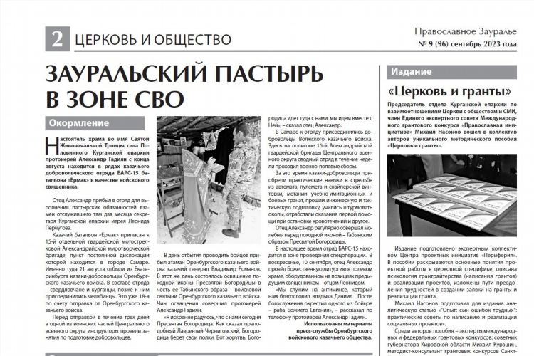Объявления черниговка