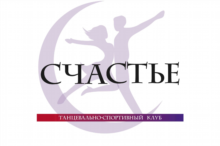 Объявления г счастье