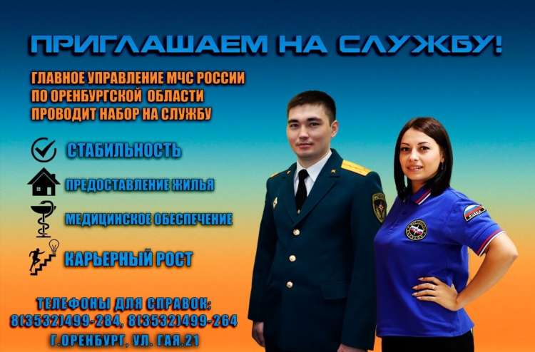 Объявления гай ру главный сайт города