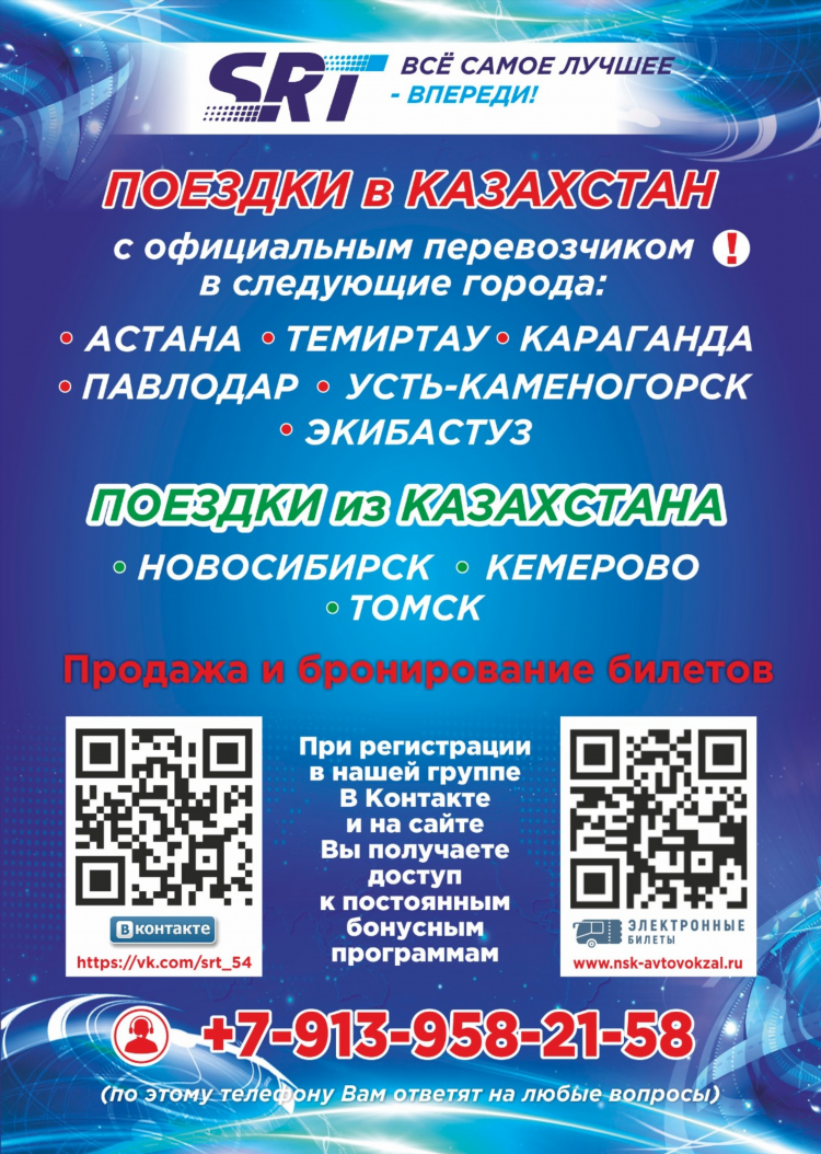 Объявления каргат в контакте