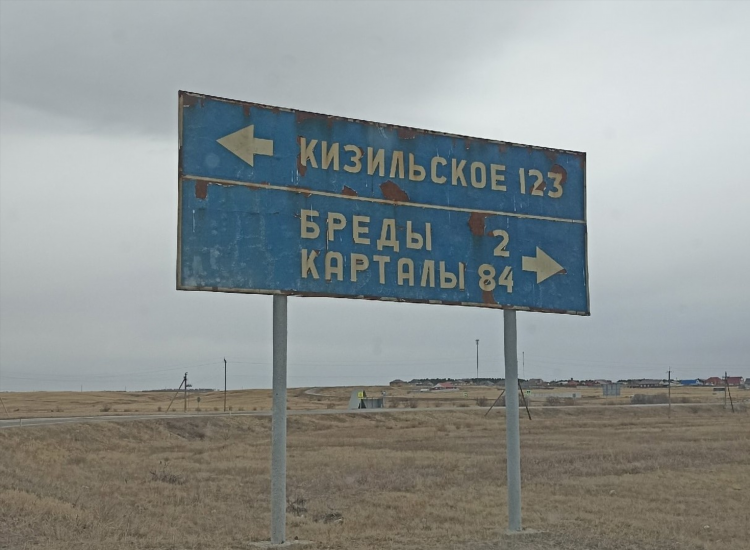 Объявления карталы в контакте