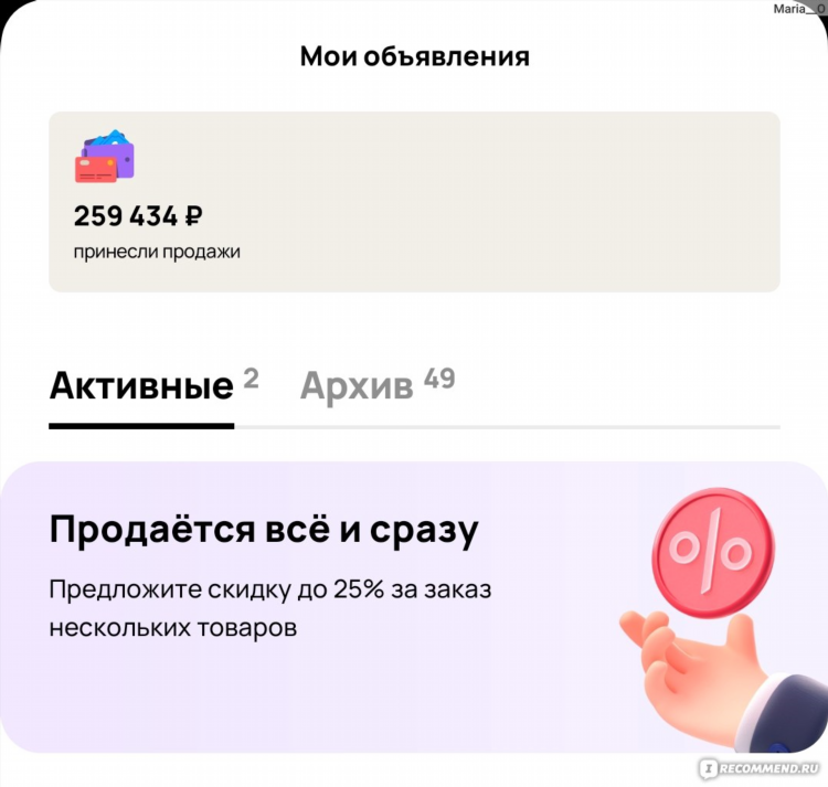 Объявления кроме авито