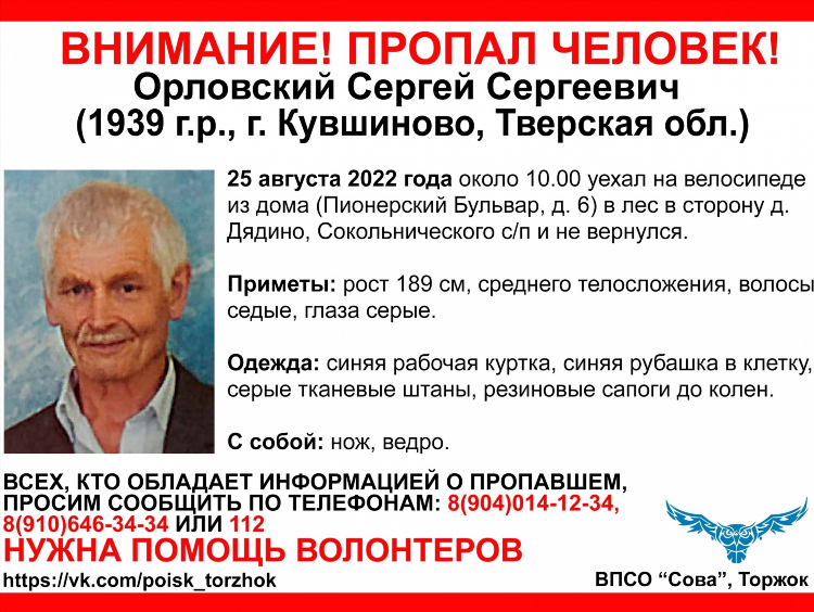 Объявления кувшиново вк
