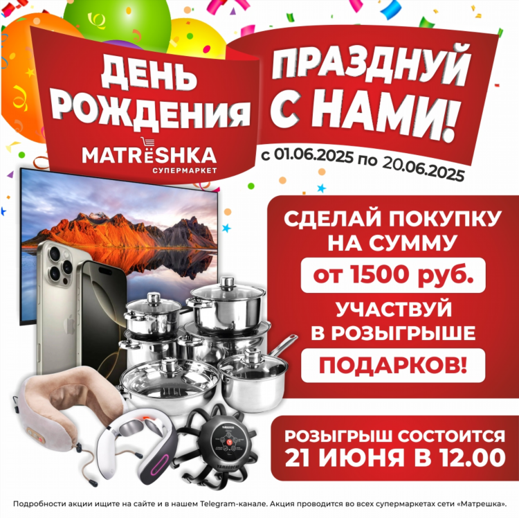 Объявления лнр телеграм