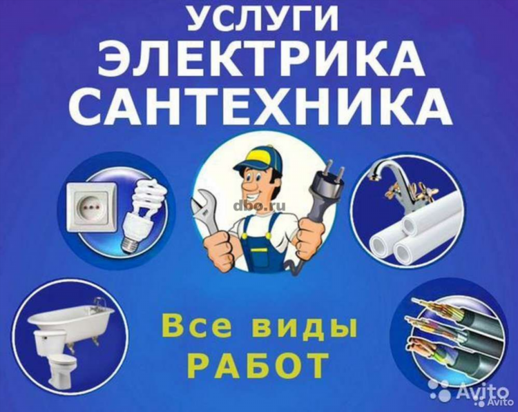 Объявления на авито сергиев посад