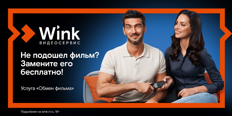 Объявления об обмене