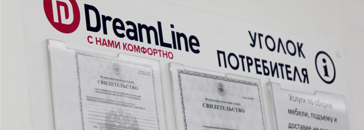 Объявления офисы доска информации