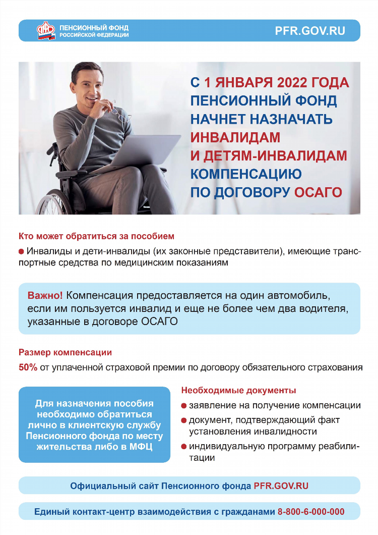 Объявления ордынское вконтакте