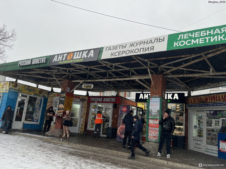 Объявления россошь
