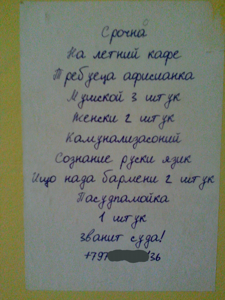 Объявления сахалинская область