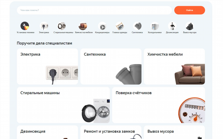 Объявления славгород алтайский край от частных лиц авито