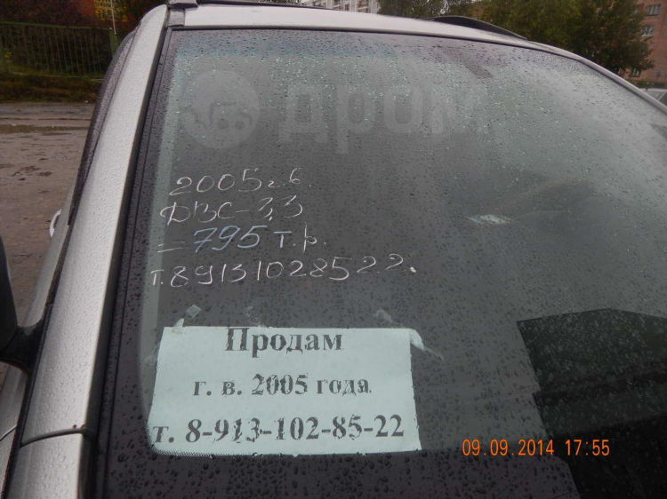 Объявления стрежевого доска объявлений стрежевой