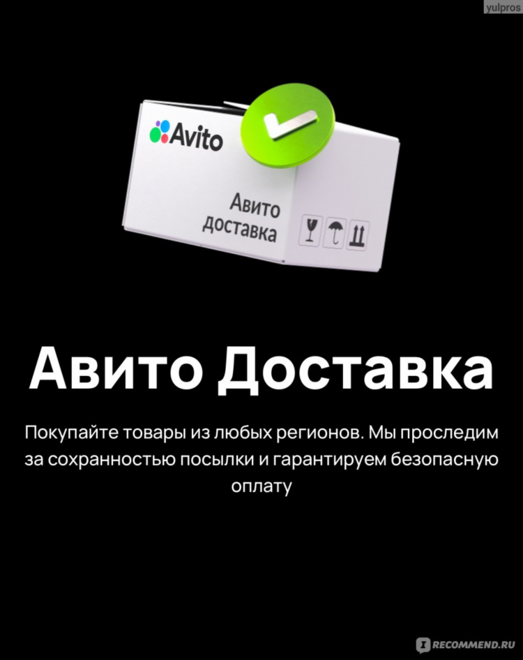 Объявления сургут авито бесплатные